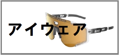 Eyewear