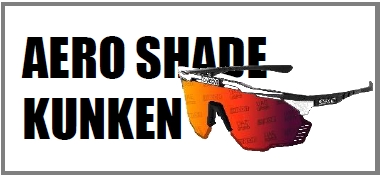 AERO SHADE KUNKEN