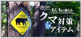 kuma